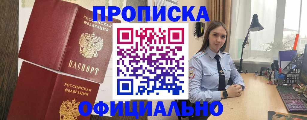 пропишу в квартире в Сафоново