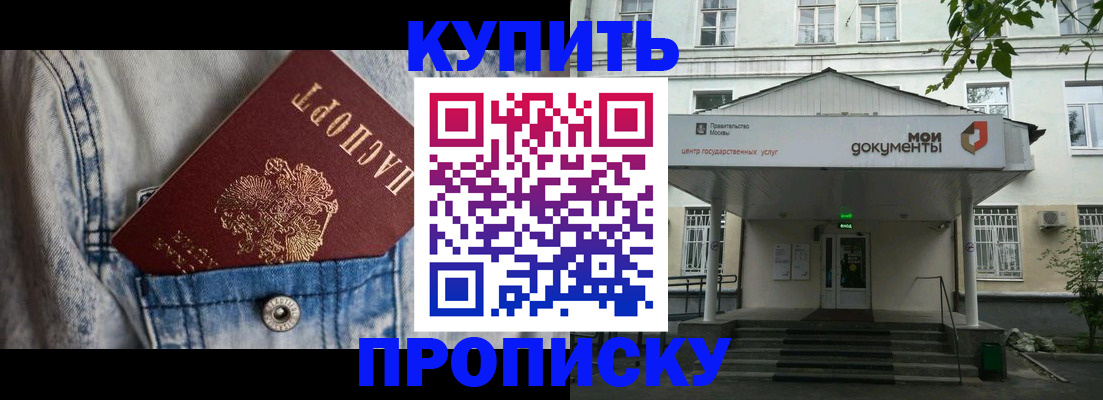 регистрация для школы в Сафоново