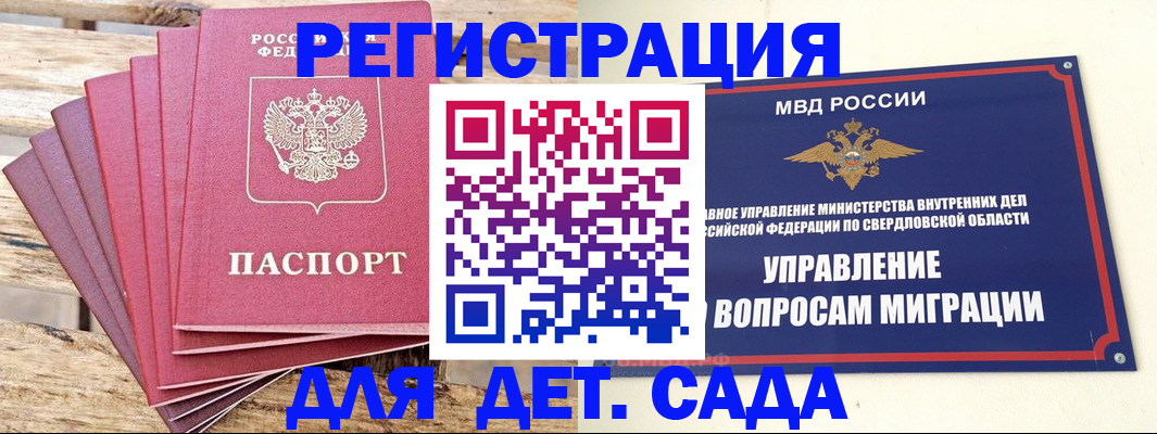 временная регистрация поиск в Сафоново